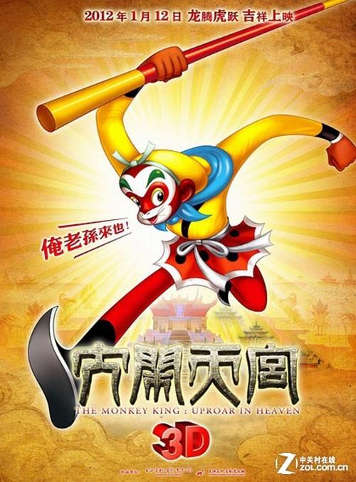 购买摩尔多瓦公用事业账单
